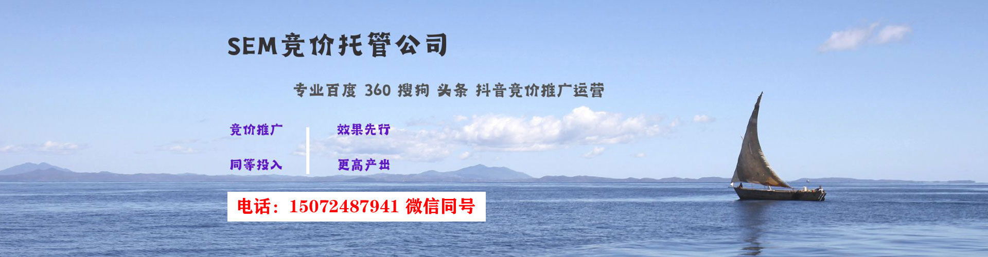 七星关sem怎么做