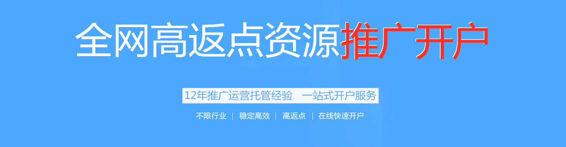 七星关sem运营