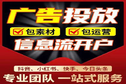 SEM专员案例：广告投放策略调整