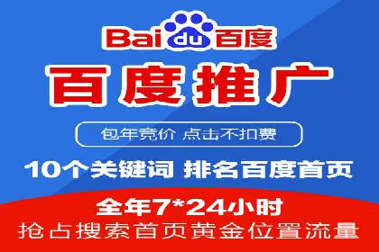XX行业信息流广告投放全流程解析