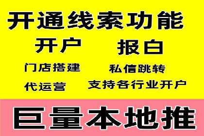 SEM广告投放策略的五个经典实例