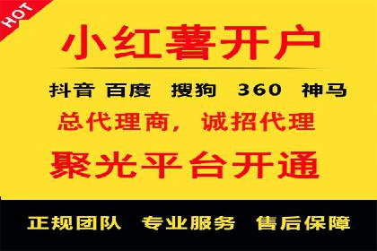 揭秘百度竞价广告收费模式——以某行业为例